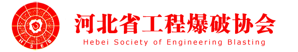 娌冲寳鐪佸伐绋嬬垎鐮村崗浼�
