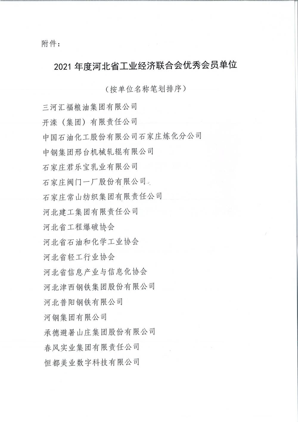 团11.jpg